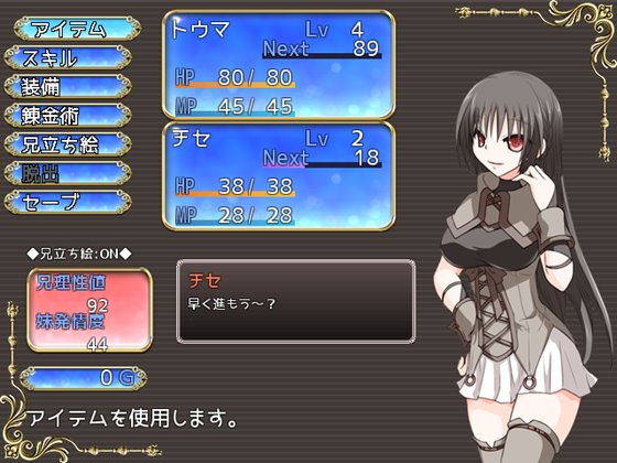 クロッシングメア