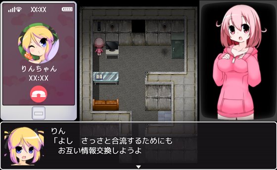 パニックパーティー