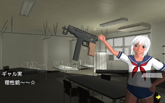 はーれむ・とりがー!!