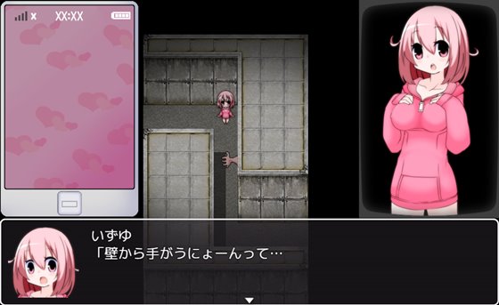 パニックパーティー