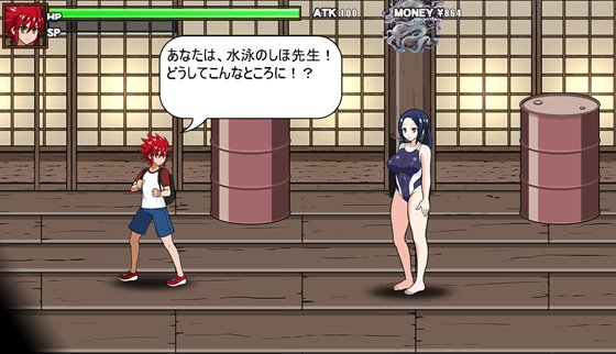 魁!おねしょたFight!