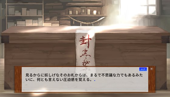 オニボク~鬼娘淫姦~