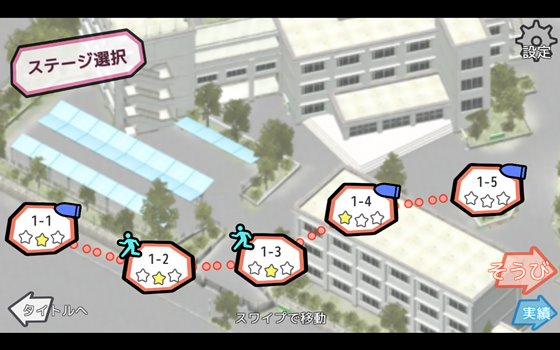 はーれむ・とりがー!!