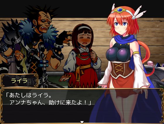 FIELD OF ETHOS ~勇者ライラ、遥かなる旅路~