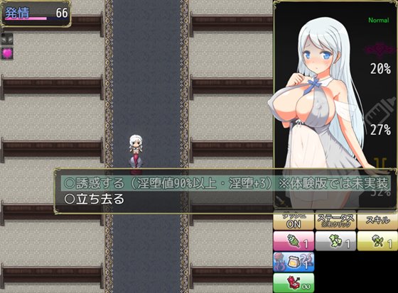 Succubus × Saint ~淫魔の宴と聖女の法悦~