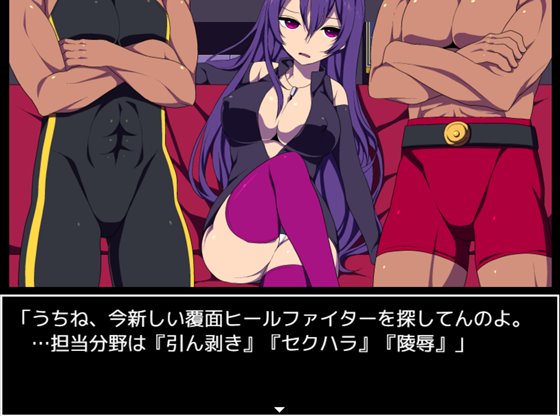 闘技場の引ん剥き職人RPG