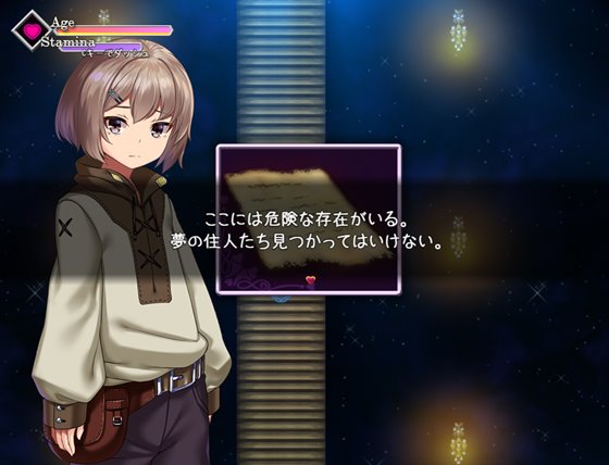 ゆあ・すいーと・はうす ～サキュバスママと異界の館～