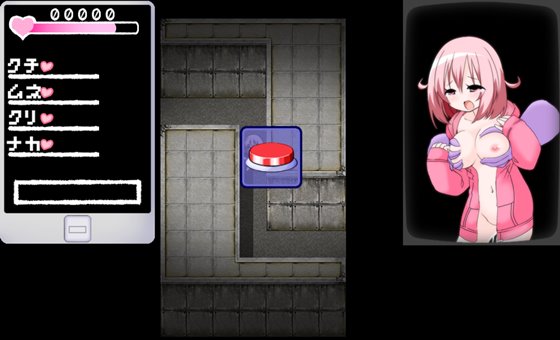 パニックパーティー