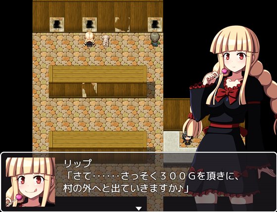 血みどろキャンディ -影の災厄-