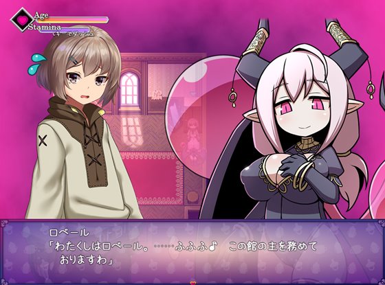 ゆあ・すいーと・はうす ～サキュバスママと異界の館～