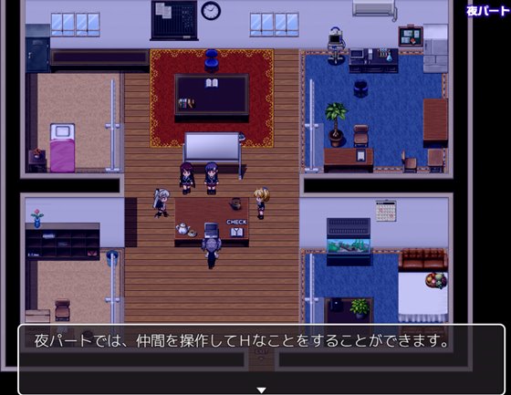 行け!! 鳴神学園オカルト研究部2