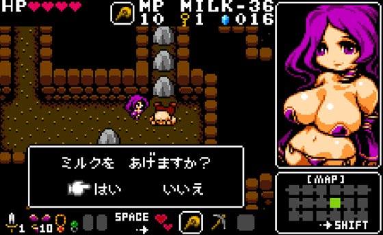 サキュバスの剣