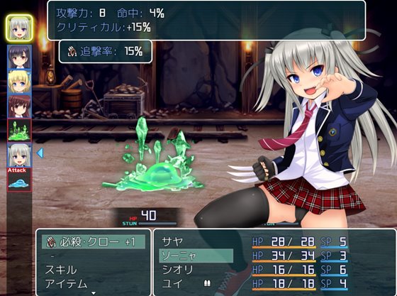 行け!! 鳴神学園オカルト研究部2