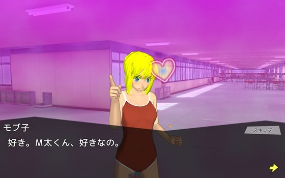 はーれむ・とりがー!!