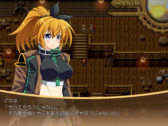 エルドランテ -ELDORANTE-