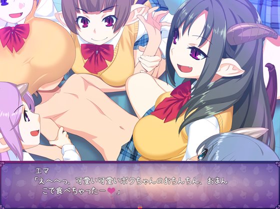 ゆあ・すいーと・はうす ～サキュバスママと異界の館～