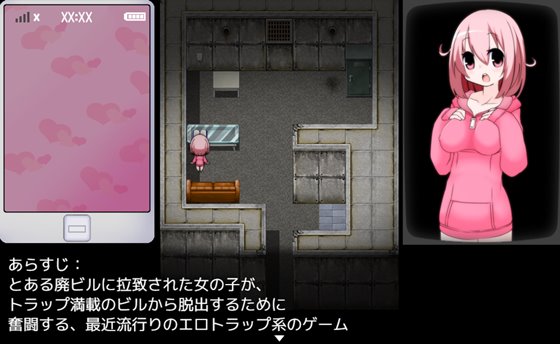 パニックパーティー