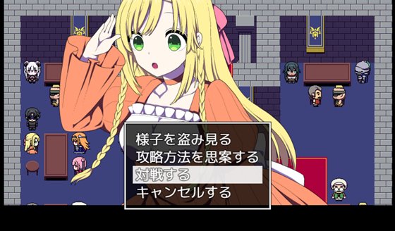 闘技場の引ん剥き職人RPG