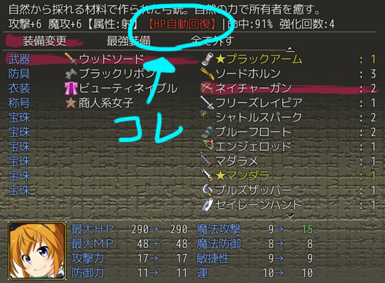 エルドランテ -ELDORANTE-