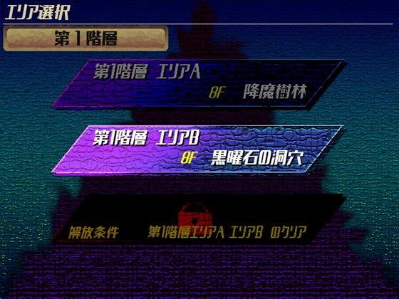 エルドランテ -ELDORANTE-