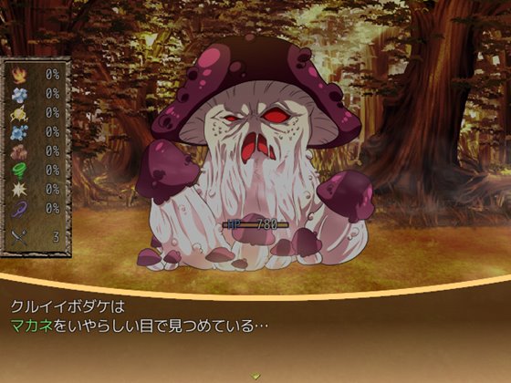 エルドランテ -ELDORANTE-