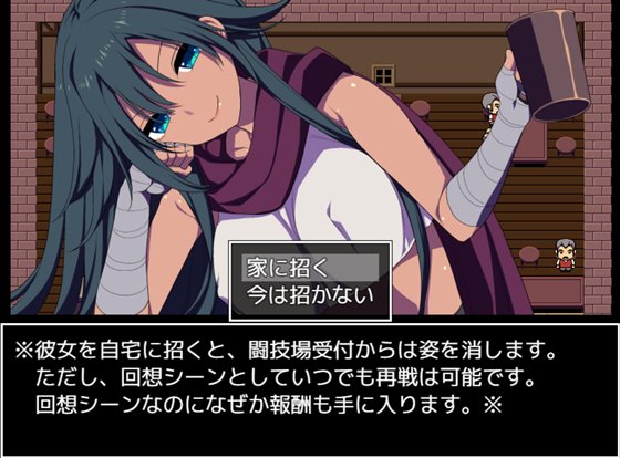 闘技場の引ん剥き職人RPG