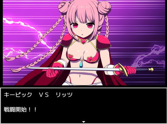 闘技場の引ん剥き職人RPG