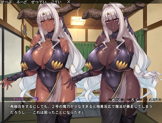 ムチムチデカパイマラ喰い魔王様とおんぼろ四畳半同棲生活