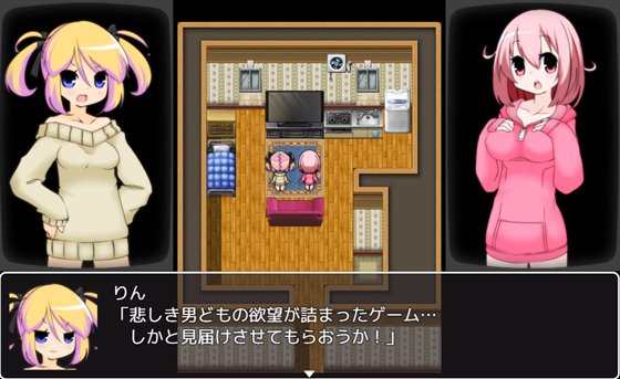 パニックパーティー