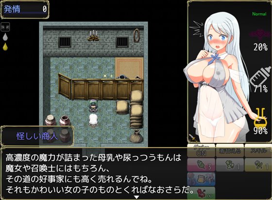 Succubus × Saint ~淫魔の宴と聖女の法悦~