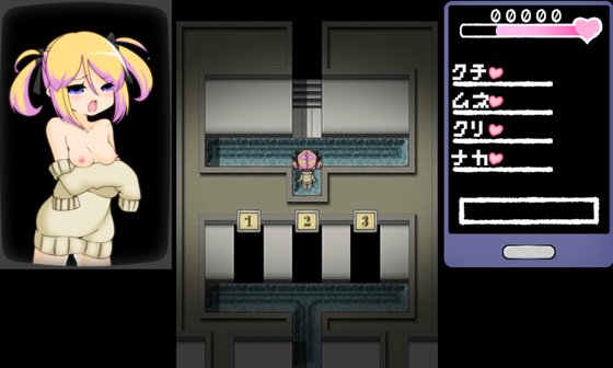 パニックパーティー