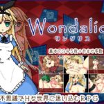 Wondalice -ワンダリス・前編-