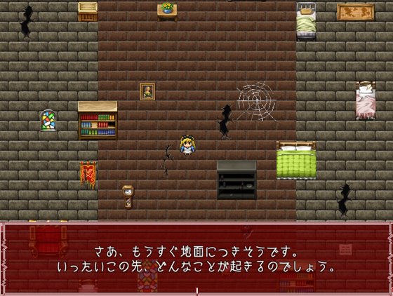 Wondalice -ワンダリス・前編-