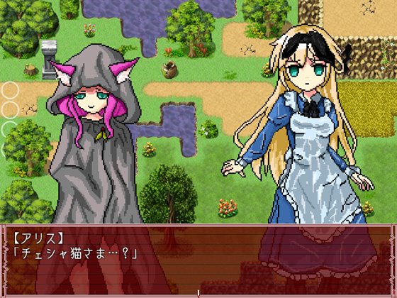 Wondalice -ワンダリス・前編-