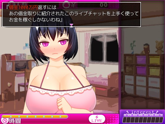 ドすけべチャットレディ千里ちゃん