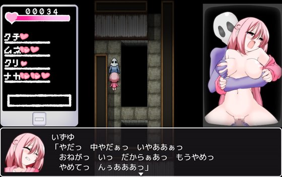 パニックパーティー