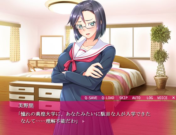 メスガ●調教~デカチンに屈した少女たち~