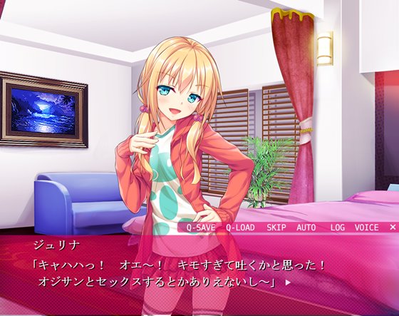 メスガ●調教~デカチンに屈した少女たち~