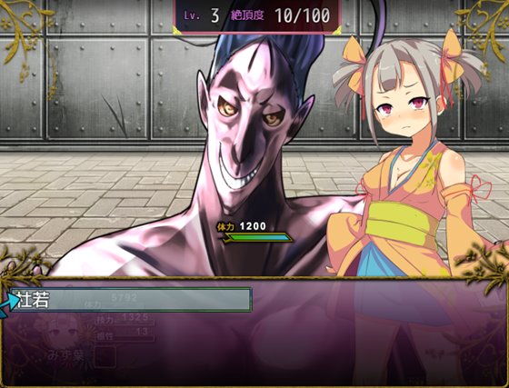 囚われの神様と旅の少女