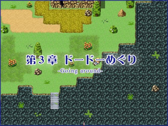 Wondalice -ワンダリス・前編-