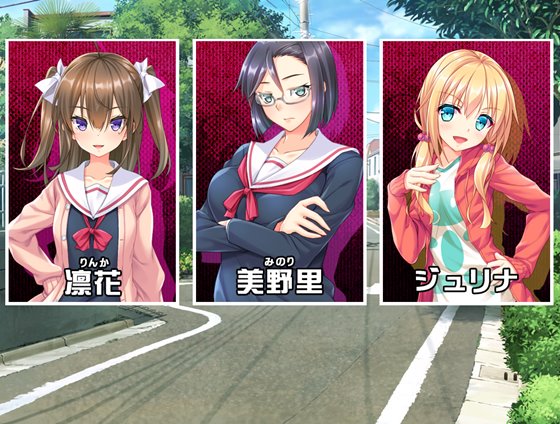 メスガ●調教~デカチンに屈した少女たち~