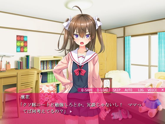 メスガ●調教~デカチンに屈した少女たち~