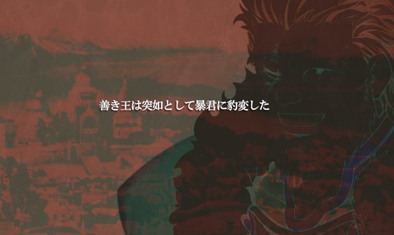 素晴らしき国家の築き方