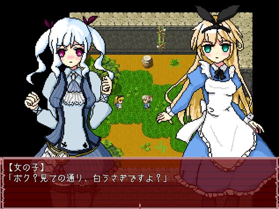 Wondalice -ワンダリス・前編-