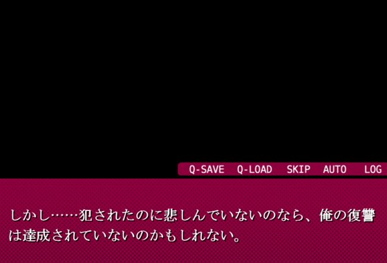 メスガ●調教~デカチンに屈した少女たち~