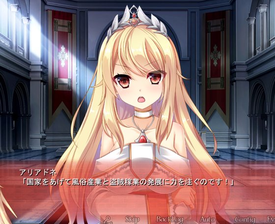 素晴らしき国家の築き方