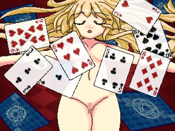 Wondalice -ワンダリス・前編-