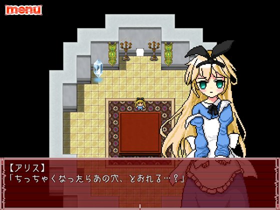 Wondalice -ワンダリス・前編-