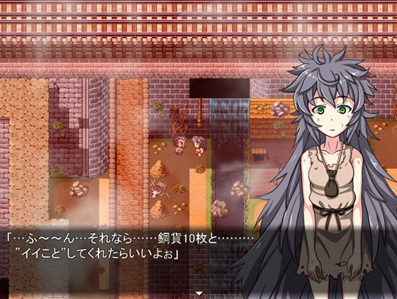 とあるスラムにて…