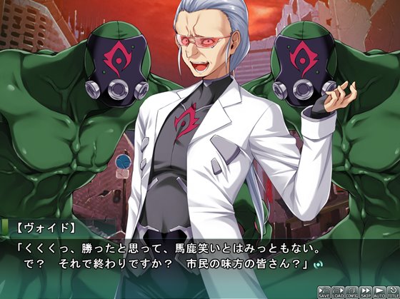 装煌聖姫イースフィア~淫虐の洗脳改造~